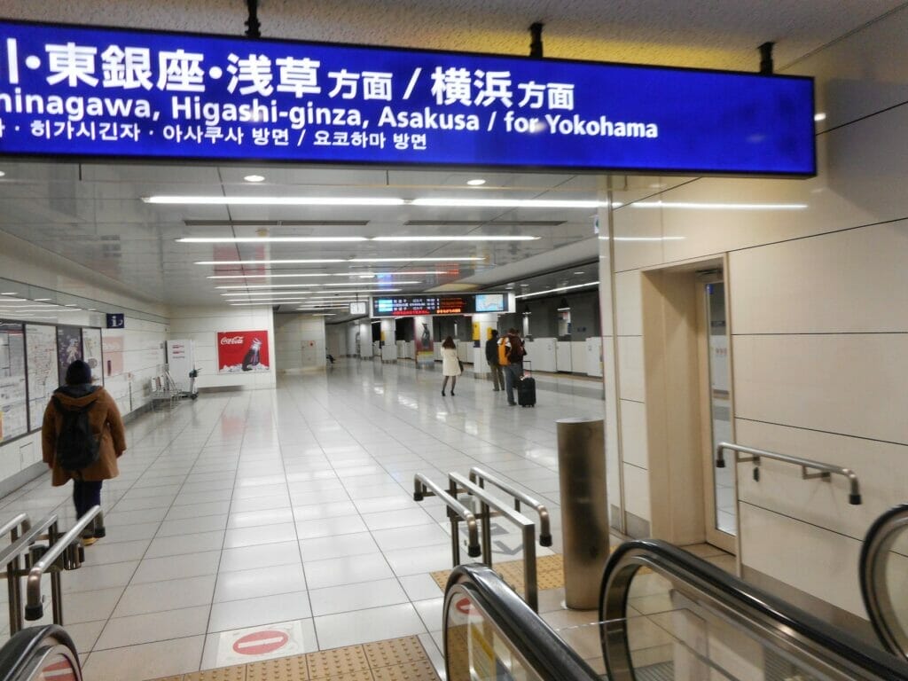 Japan airport